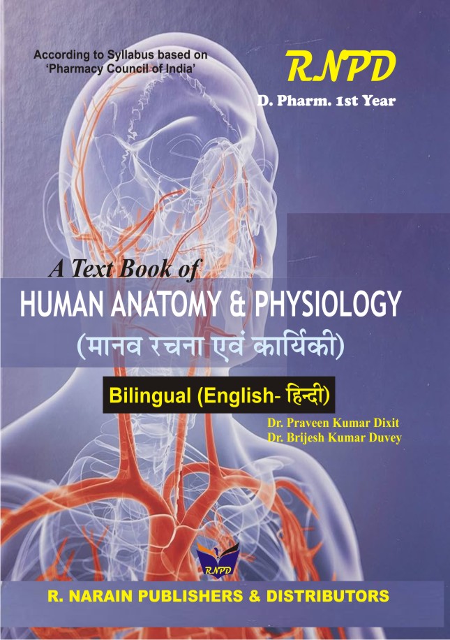 Bilingual Textbook of Human Anatomy & Physiology