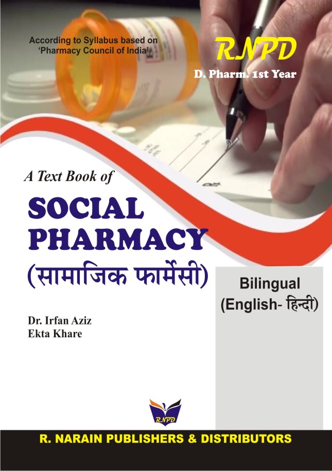 Bilingual Textbook of Social Pharmacy