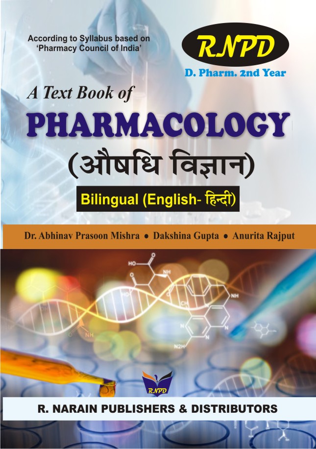 Bilingual Textbook of Pharmacology