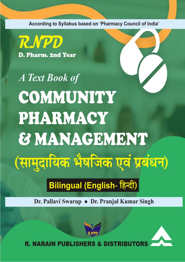 Bilingual Textbook of Community Pharmacy & Management