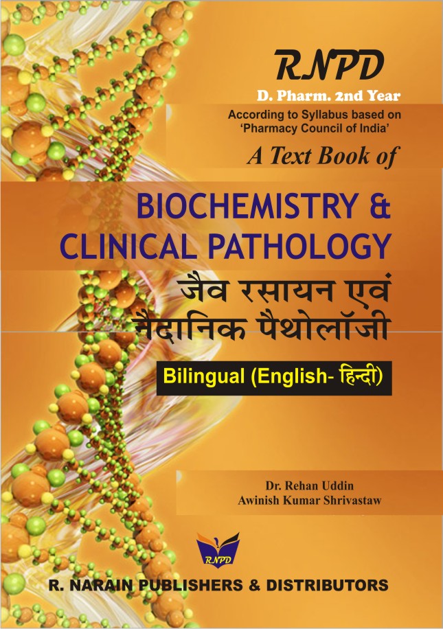 Bilingual Textbook of Biochemistry & Clinical Pathology