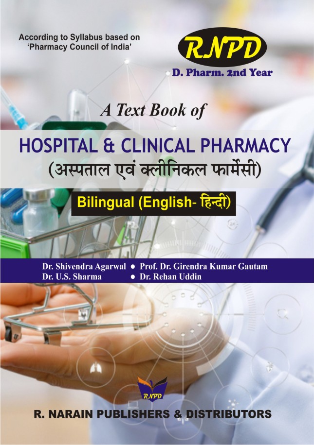 Bilingual Textbook of Hospital & Clinical Pharmacy