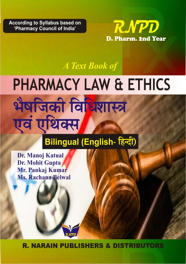 Bilingual Textbook of Pharmacy Law & Ethics