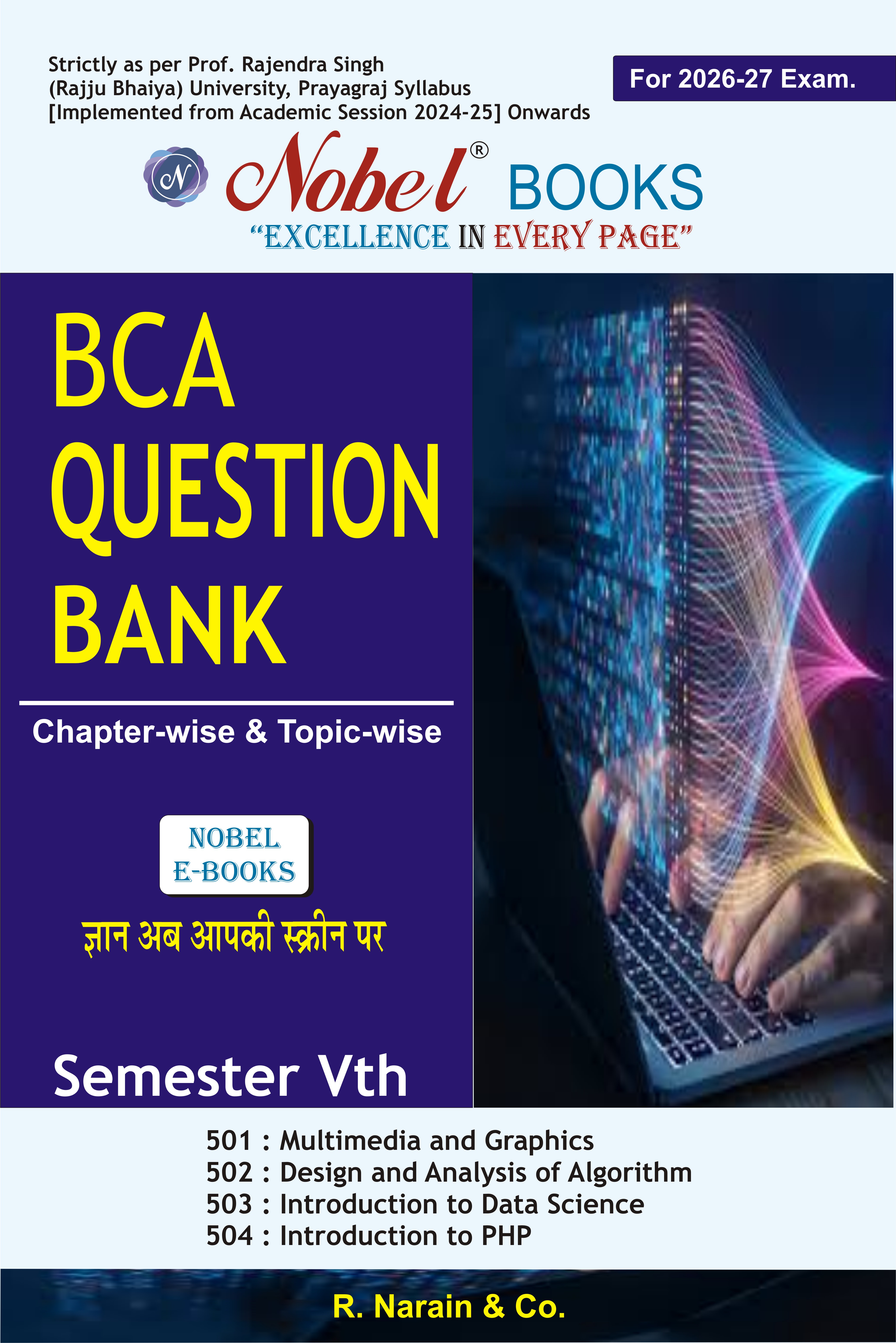 BCA - Vth Sem. Nobel Q/B [Allahabad University]