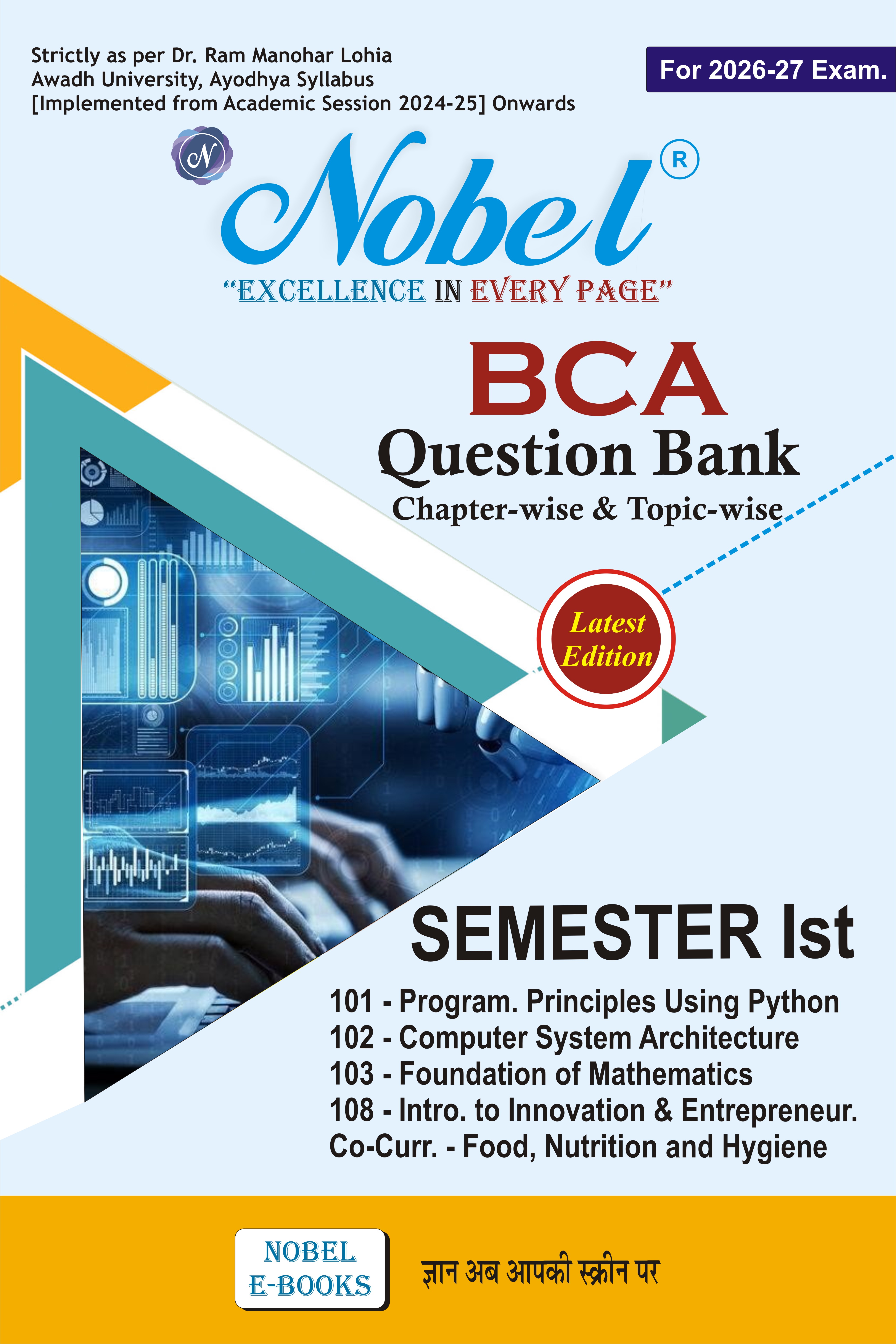 BCA - Ist Sem. Nobel Q/B [Awadh University]