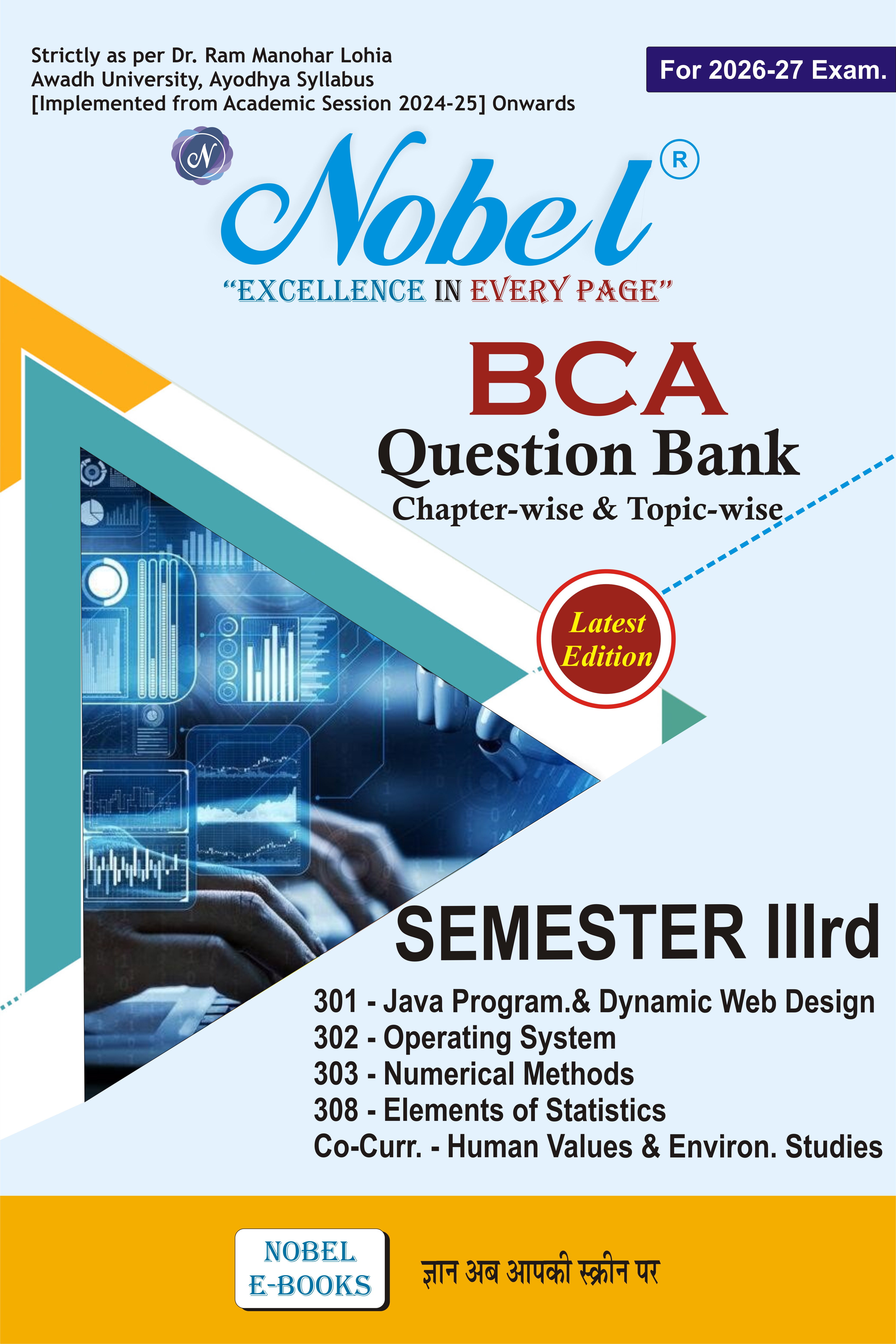 BCA - IIIrd Sem. Nobel Q/B [Awadh University]