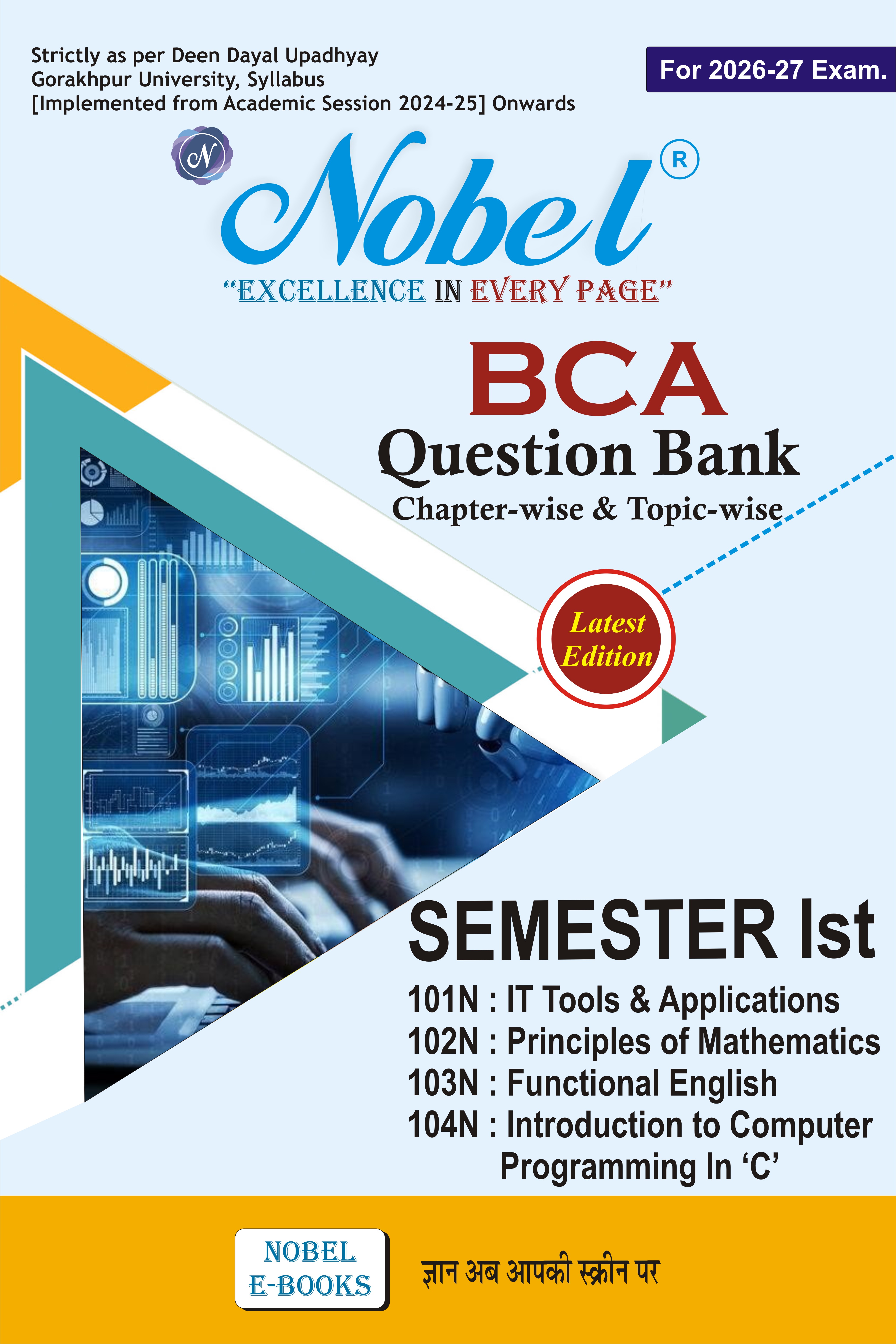 BCA - Ist Sem. Nobel Q/B [Gorakhpur University]