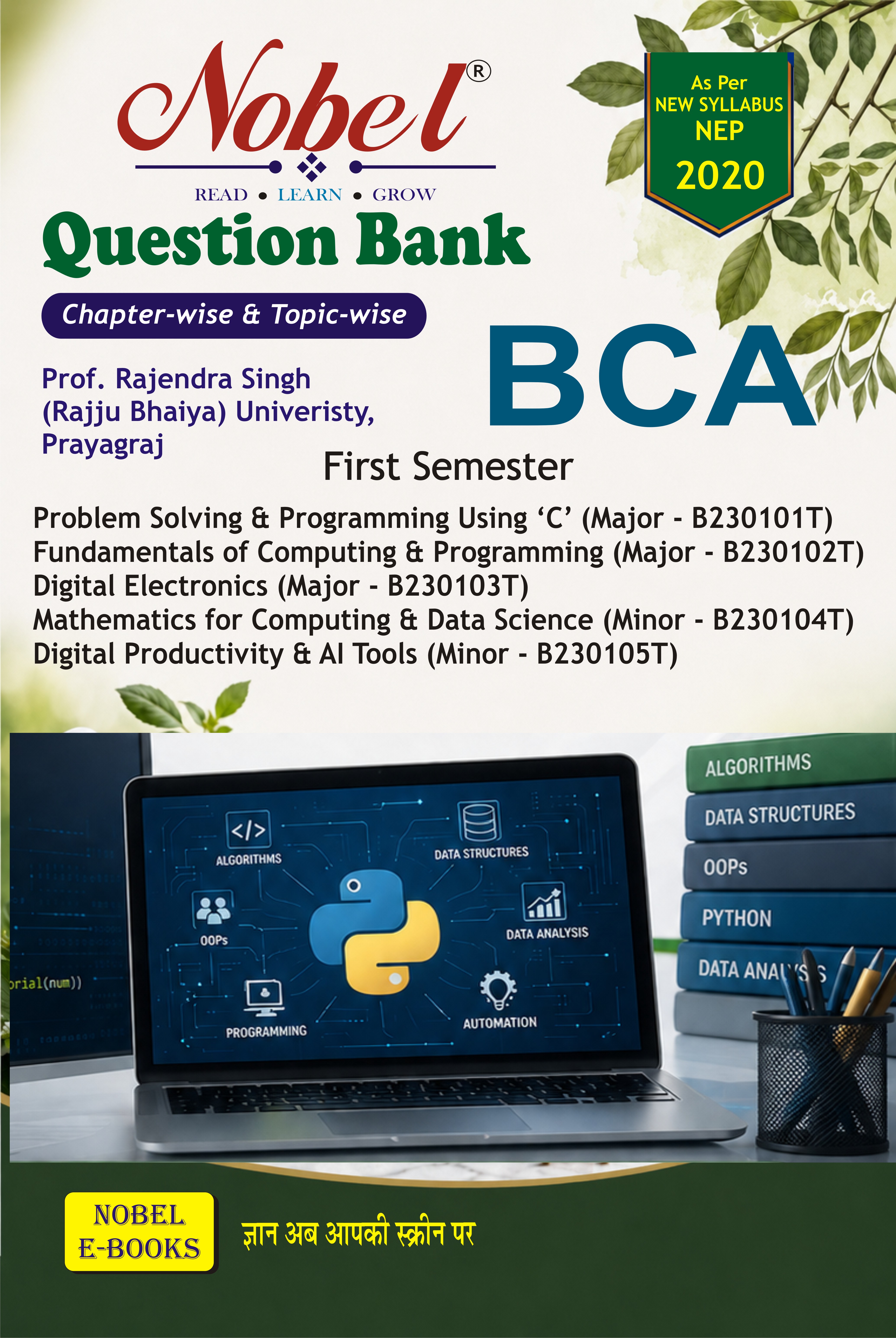 BCA - Ist Sem. Nobel Q/B [Allahabad University]